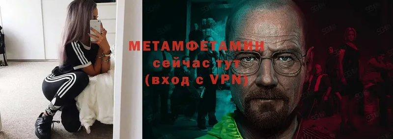 магазин продажи наркотиков  Нижние Серги  Метамфетамин витя 